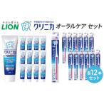 ライオン nonioオーラルケアセット各12本