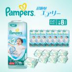 パンツ パンパース 超吸収エアリー 8P ビッグお尻拭き