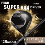 プロギア メンズ 26 SUPER egg DRIVER