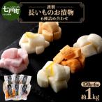 JAゆうき青森 謹製長いものお漬物 6種詰め合わせ