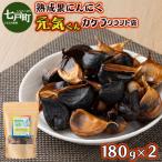 元気くんカケラクラフト袋 180g×2