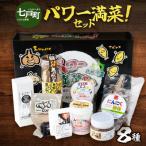 JAゆうき青森 パワー満菜セット
