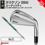 ZXiU ユーティリティ N.S.PRO950GHneoスチール