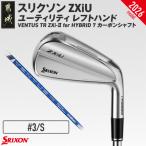 ZXiU ユーティリティVENTUS TRZXi-II7カーボン
