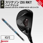ZXiRKT ハイブリッドDiamanaZXi-II60カーボン