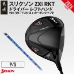 ZXiRKT ドライバー VENTUS TRZXi-II