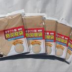 クラフト製防災寝袋 5枚入り
