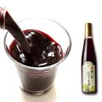 峯樹木園 桑の実ジュース 500ml