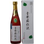 吉川農園 青紫蘇伝説720ml