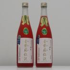 吉川農園 青紫蘇伝説720ml×2本セット