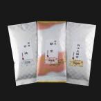 近江のお茶3種 煎茶朝宮 煎茶古城 近江玉緑茶