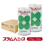 プラムハニップ 1ケース 30本