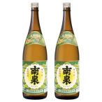 本格焼酎 南泉25% 1800ml×2本