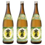 本格焼酎 南泉25% 1800ml×3本