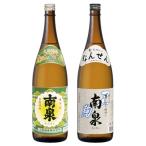 本格焼酎 南泉 黒こうじ仕込み南泉25% 1800ml×2本セット