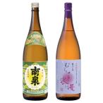 本格焼酎 南泉 むらさき浪漫25% 1800ml×2本セット