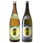 本格焼酎 南泉25% 南泉35% 1800ml×2本セット