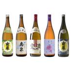 南泉白麹 黒麹 宝満 むらさき浪漫 南泉35% 1800ml×5本+前掛…