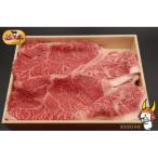 近江牛 牛すじ 600g