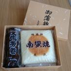 高級焼抜き蒲鉾南蠻焼と 牛蒡巻の詰め合わせAセット