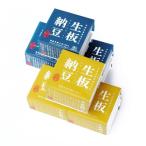 生板納豆 有機大豆 大豆 食べ比べセット 6個