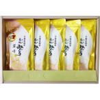 翠峰5本セット