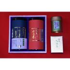 松阪屋嘉八本店 生粋の宇治茶 特上詰め合わせ