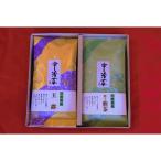 松阪屋嘉八本店 宇治茶 詰め合わせ2種類
