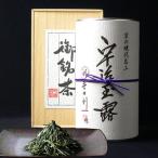 森半 京の現代名工 吉田利一作 宇治玉露100g