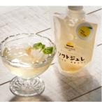 飲むゆずジュレ 160g×7個セット