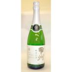 ふるさと納税 山梨県 山梨県産スパークリングワイン(甲州(白))