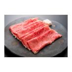 すき焼きしゃぶしゃぶ 300g×2