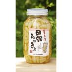 おばあちゃんの田舎らっきょ1kg