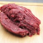 わんちゃんの手作りご飯に 鹿生肉パラパラミンチ