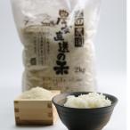 農家直送の米 12kg