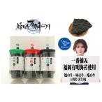 一番摘み 福岡有明のり使用 味のり 塩のり