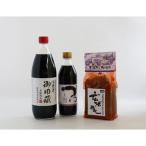 ヤマキ 醤油 味噌セット