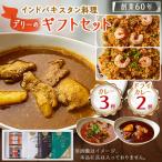 バラエティセット セット