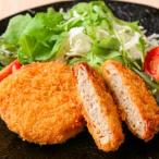 近大マグロメンチカツ 約70g×12個