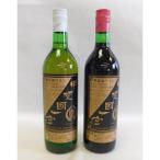 ふるさと納税 山梨県 山梨の地ワイン2本セット(矢作洋酒　赤白)