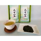 八女上級煎茶 約100g×2