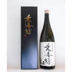 榮川 日本酒のみくらべ 1.8L