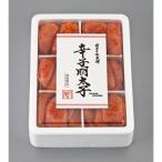 博多の味本舗 辛子明太子切れ子2kg 6仕切り