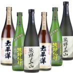 尾崎酒造 清酒720ml×6本セット本醸造太平洋