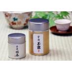 宇治産手摘み抹茶 30g