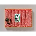 小豆島オリーブ牛ロースすき焼き400g