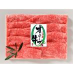 小豆島オリーブ牛肩焼しゃぶ500g