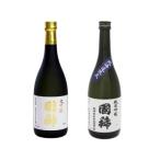 国稀720ml 2本セット 新 大吟醸 純米吟醸国稀