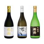 国稀3本セット 新 大吟醸 北のきらめき 吟醸
