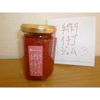 小豆島産イチゴを使った 手作りイチゴジャム 150g×5個